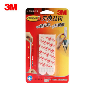3M 5608 VHB Acrylic Adhesive Double Sided Foam Tape Strong Pad